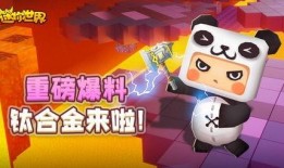 迷你世界咆哮爆料视频大全,咆哮爆料视频大全精彩回顾