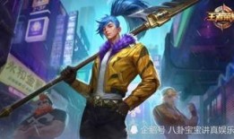 仲达过载皮肤最新爆料